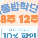 프리미엄비율피트니스PT헬스수원 이미지