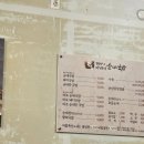 가향국밥