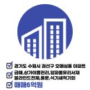 자연114공인중개사사무소 이미지