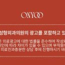 온유성형외과의원 네이버블로그