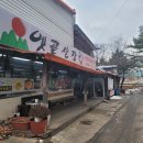 옛골집 네이버블로그
