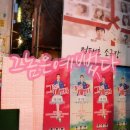 그놈은 예뻤다(주말) 이미지