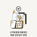 화성바이오공인중개사사무소 이미지