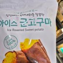노브랜드대구봉무점 | [노브랜드]장보기 간식 및 먹거리 추천리스트