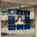 연수새마을금고 본점 | [우리은행] 23 상반기, 최종면접 합격 후기 (지역인재)