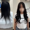 붙임머리 이미지