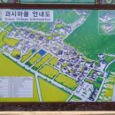 영감댁민박 이미지