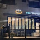 카페 온쉼표