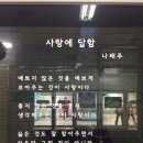 이화원프라이빗 네이버블로그