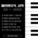 성악가곡(기초) 이미지