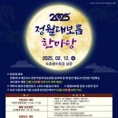 속초문화원 이미지