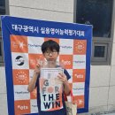 실용영어 | [후기] 2025 전국 학생 실용영어 능력평가대회 참가기