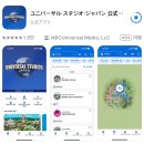 오사카 유니버셜스튜디오 재팬 입장권 어트랙션 딱 정해드림 - 지도 할인 정보 있음(익스프레스4 추천...