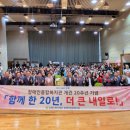 김해시장애인목욕탕 쿠키뉴스