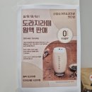 단성디저트카페 잇다감 산청에서 만나는 귀엽고 따뜻한 요거트&amp;과자방