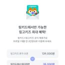재미유아 이미지