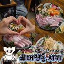 시키 | 대연동술집 시키 사시미 맛집 혼술 이자아캬 데이트 후기