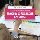 그리다: 수채화 교실 이미지