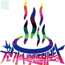 대보탕 이미지
