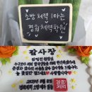 필기합격여부 상담가능~^^. 제30기 소방간부후보생 필기시험 본인 가채점 점수 취합중 입니다.많은 참여 부탁 드립니다. 이미지