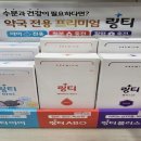 진온누리약국 이미지