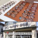 보람안경원 이미지