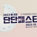 소극장 혜화당 이미지