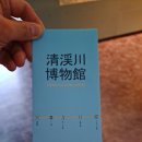 청계천박물관 티스토리