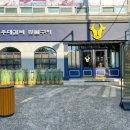육향 이미지