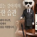 젠틀멍