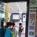 용인대석사 아이사랑 태권도 이미지