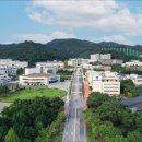 국립안동대학교 교육대학원 쿠키뉴스