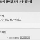 삼호분식 네이버블로그