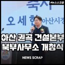 대박부동산중개인사무소 네이버블로그