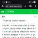 커뮤니티 입증부터 주파수 장애인들 매독감성탑재하고댕겨댄닻ㅋㅋ 장애인들이 장애인들이지 이미지