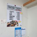 소반반다찌 이미지