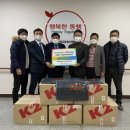 오산시호남연합회 이미지