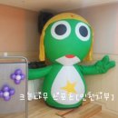 큰별어린이집 이미지