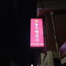 강남 규정 행정사사무소 이미지