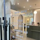 헤어마스터윤 | 양주 슈가링 임산부 왁싱 전문 &#39;뷰티안&#39; 솔직후기