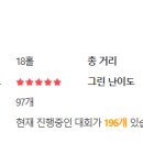 어울림 스크린 골프 이미지