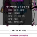 휴먼마인드연구소 이미지