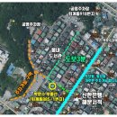 박문수부동산공인중개사사무소 이미지