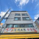 가야생오리 이미지