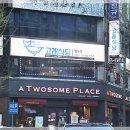 고래식당둔산점 이미지