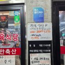 백만축산 이미지