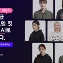 주식회사 시드테크