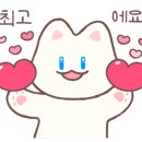 승승(당감3호점) 네이버블로그