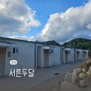 서른두달 이미지