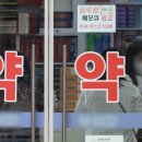 인정약국 이미지